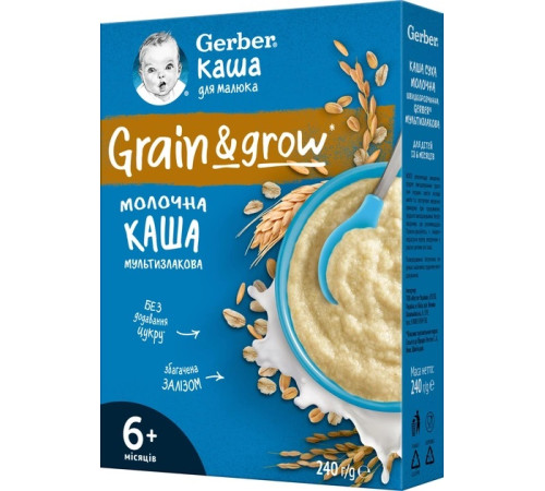 gerber terci multicereale cu lapte (6 luni+) 240 gr.