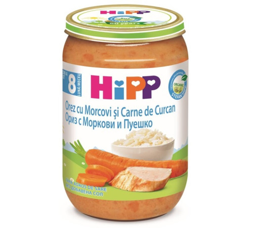 hipp 6530 piure de curcan cu orez si morcovi (8 m+) 220 gr.