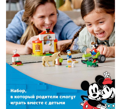 lego disney 10776 Конструктор "Пожарная часть и машина Микки" (144 дет.)