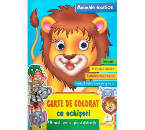  Раскраска с глазами "Экзотические животные" (ro)