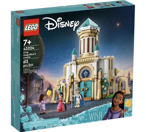  lego disney 43224 Конструктор "Замок короля Магнифико" (613дет.)
