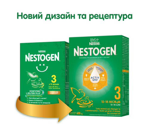 nestogen 3 prebio (12m+) 600 gr. 