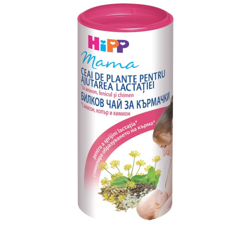 hipp 2348 ceai pentru femeile care alăptează (200 gr.)