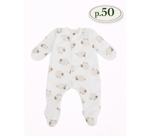 Haine pentru copii in Moldova minikin 25430150 salopetă "lifted by love" (m.50) lăptos cu imprimeu