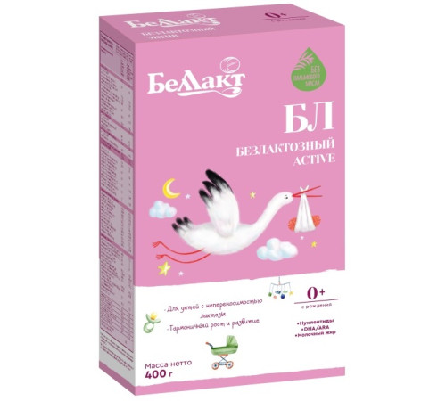 lapte praf fără lactoza Беллакт active (0 luni +) 400 gr.