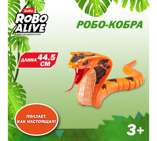 zuru robo alive 71137 jucărie interactivă "regele cobra"