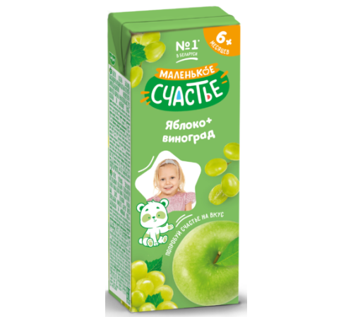 "Маленькое счастье" suc de mere - si struguri 200 ml. (6m +)