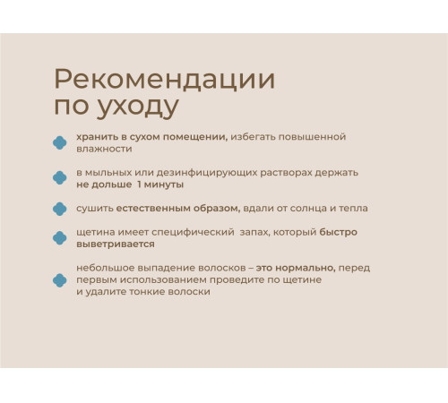 roxy rbh-001 perie moale cu peri naturali și pieptăn (bej)
