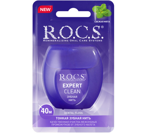  r.o.c.s. ață detară expert clean, 40 m 730951