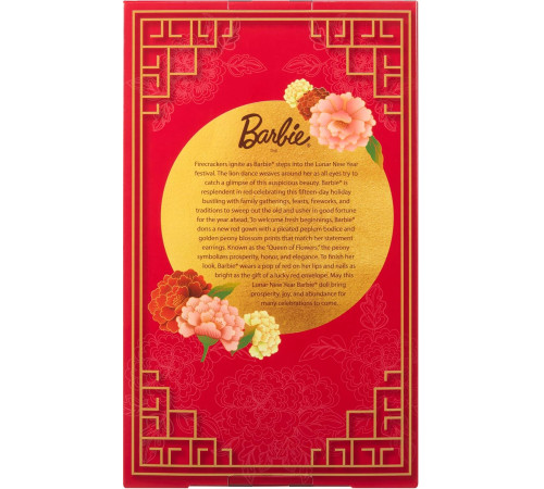 barbie jjx83 păpușă barbie  "signature" de anul nou chinezesc