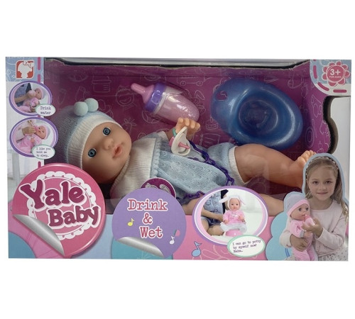 Детский магазин в Кишиневе в Молдове op ДД02.211 Кукла с аксессуарами "yale baby" (35 см.)
