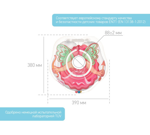 roxy fl011 Круг для купания малышей flipper "Ангел"