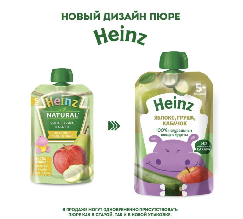 heinz Пюре Яблоко-груша-кабачок (5м+) 90 гр.