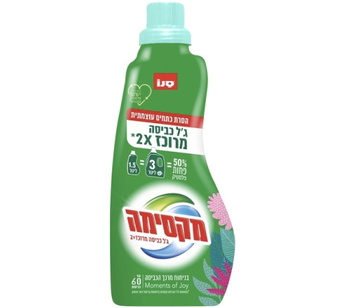 sano detergent lichid concentrat х2 joy (1,5l) 356922