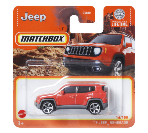 matchbox c0859 "Автомобиль Большого города" в асс.