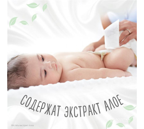 huggies Влажные Салфетки natural care (56 шт.)
