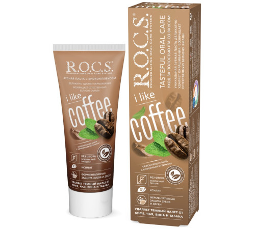  r.o.c.s. pasta de dinti pentru indepartarea petelor intunecate de la cafea, ceai, vin si tutun "i like coffee" (74 gr.) 476823