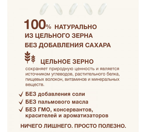 nutrilak Каша молочная рисовая с бананом (6 м +) 200 гр