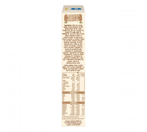 nestle Каша 8 злаков с мёдом безмолочная 250 гр. (12 м+)