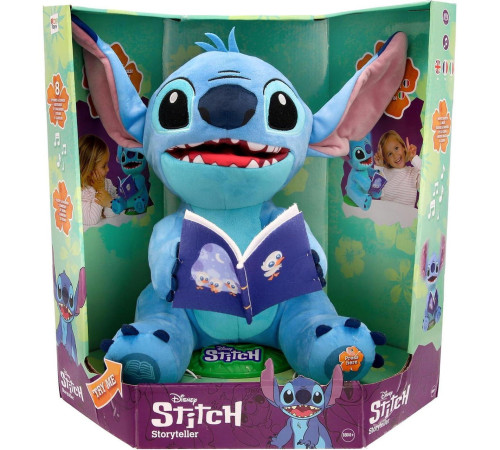 Детский&nbsp;магазин в Кишиневе в Молдове 490000 Интерактивная игрушка stich