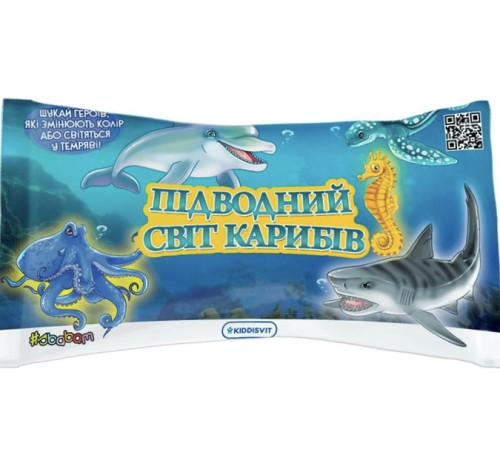  kiddisvit t079-2019-cdu jucărie elastică surpriză #sbabam lumea subacvatică a caraibei în sort. 