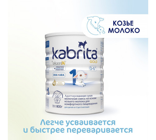lapte praf kabrita gold 1 (0-6 luni) 800 gr.