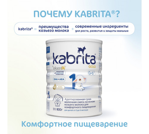 lapte praf kabrita gold 1 (0-6 luni) 800 gr.