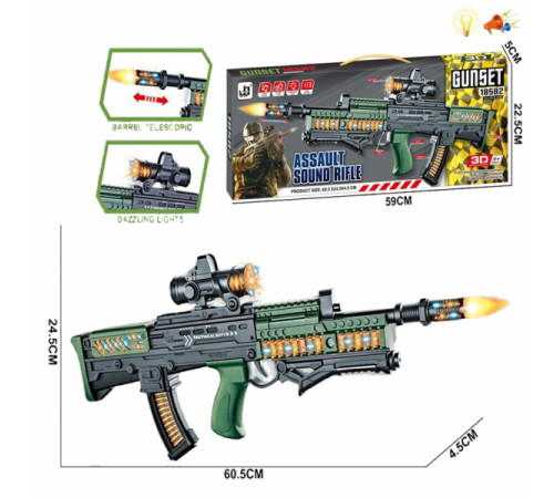 op 201732708 automat pentru copii (sunet/lumină)