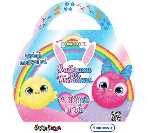 Детский магазин в Кишиневе в Молдове sbabam t082-2019 Мягкая игрушка сюрприз doki doki  в асс.