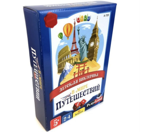  playland Настольная игра “В мире путешествий” (a-720ru)