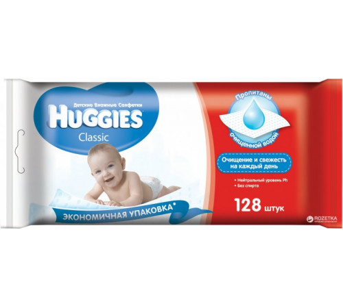 huggies servetele umede classic duo (128 buc.)