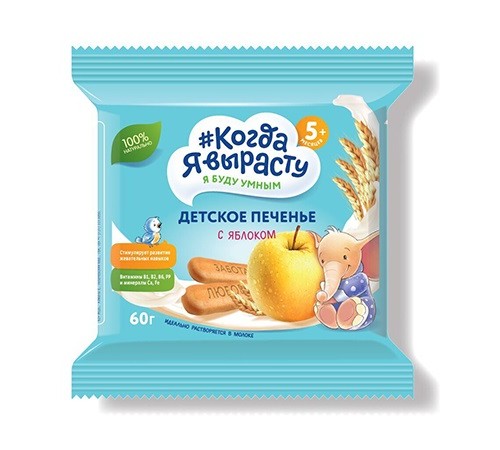  biscuiți "Когда я вырасту" cu măr (60 gr.)