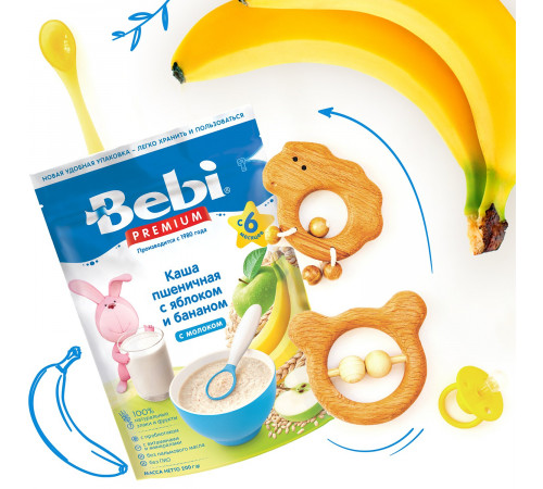 bebi premium terci de grau cu lapte, mere si banane (6 m+) 200 gr.