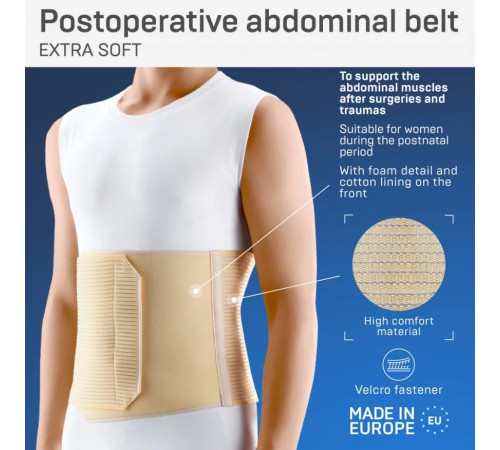 tonus elast 9901 Пояс послеоперационный "soft", р. М (85-94 см) бежевый