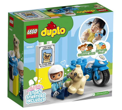  lego duplo 10967 Конструктор "Полицейский мотоцикл" (5 дет.)