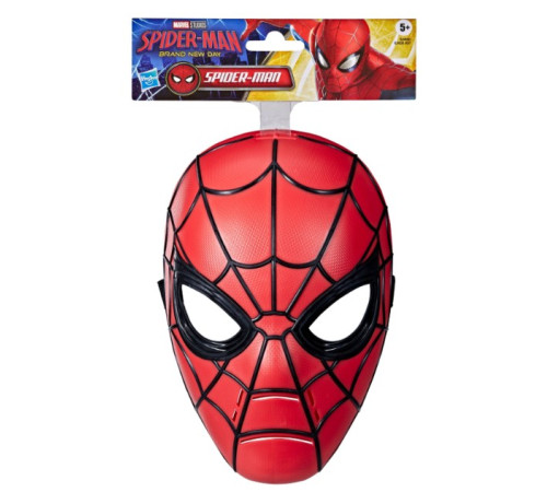 spider-man g3438 mască de carnaval pentru copi "marvel spider-man/hulk" (in sort.)