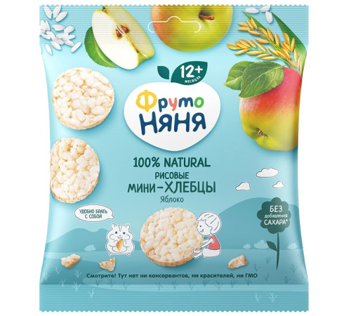 ФрутоНяня Мини-хлебцы рисовые с яблоком (12 м+) 30 гр.