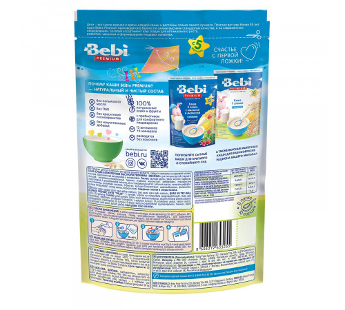 bebi premium terci de ovăz fără lapte (5 m+) 200 gr.