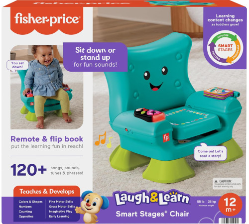 Детский&nbsp;магазин в Кишиневе в Молдове fisher-price htw90 Интерактивное кресло с технологией smart stages