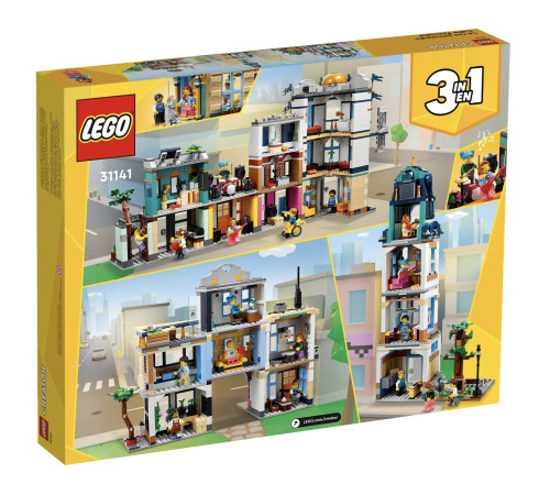 lego creator 31141 Конструктор 3в1 "Главная улица" (1459дет.)