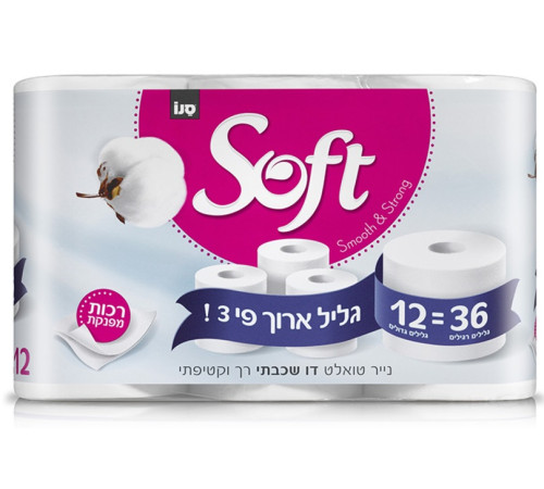  sano Туалетная Бумага "compact soft jumbo" (12 рулонов) 350258