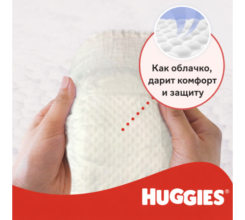 huggies little movers Подгузники 3 (4-9 кг.) 78 шт.