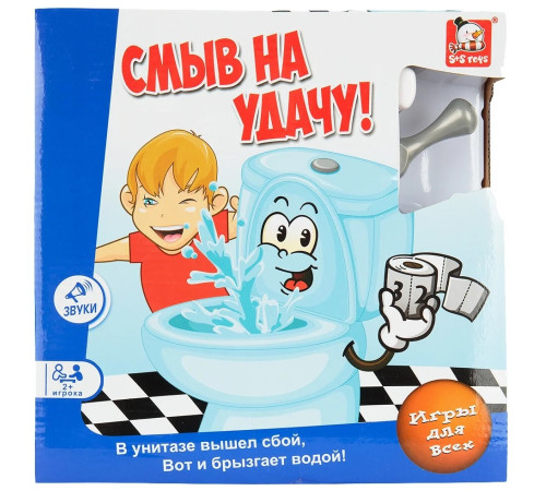  op РЕ01.27 Игра s+s toys "Смыв на удачу"  