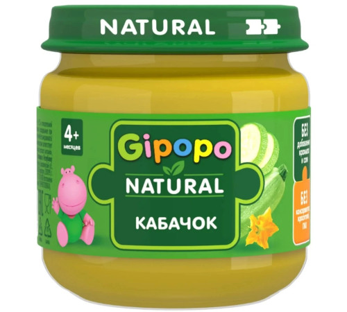 gipopo piure de dovlecei (4 luni+) 80 gr.