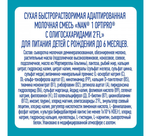 nan opti pro 1 (0 m +) 400 gr.