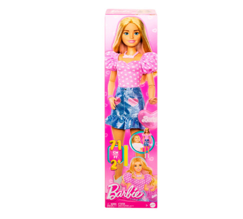 barbie  hyt84 Большая кукла Барби "Моя модная подружка" (71 см.)