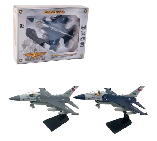 Jucării pentru Copii - Magazin Online de Jucării ieftine in Chisinau Baby-Boom in Moldova model metalic avion luptator 0792-3c (in sort.)