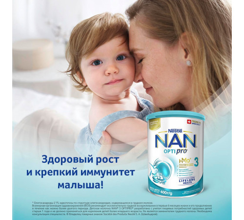 nan opti pro 3 (12 m +) 800 gr.***