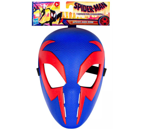 Jucării pentru Copii - Magazin Online de Jucării ieftine in Chisinau Baby-Boom in Moldova hasbro f3732 mască de erou "marvel spider-man"