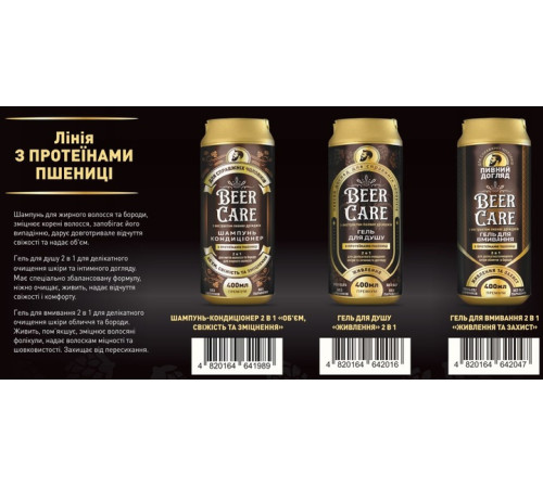 beer care set de &icirc;ngrijire a corpului, feței și bărbii pentru bărbați "proteine de gr&acirc;u" 642092